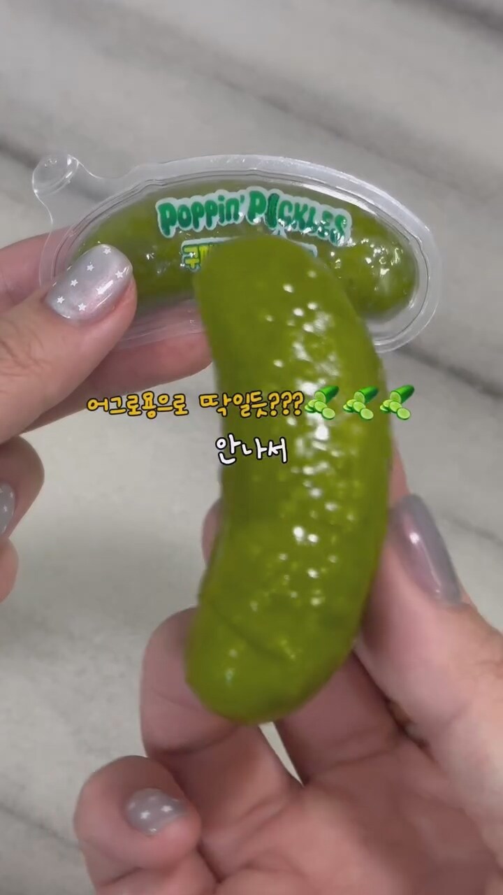 오이피클 젤리_7.jpg