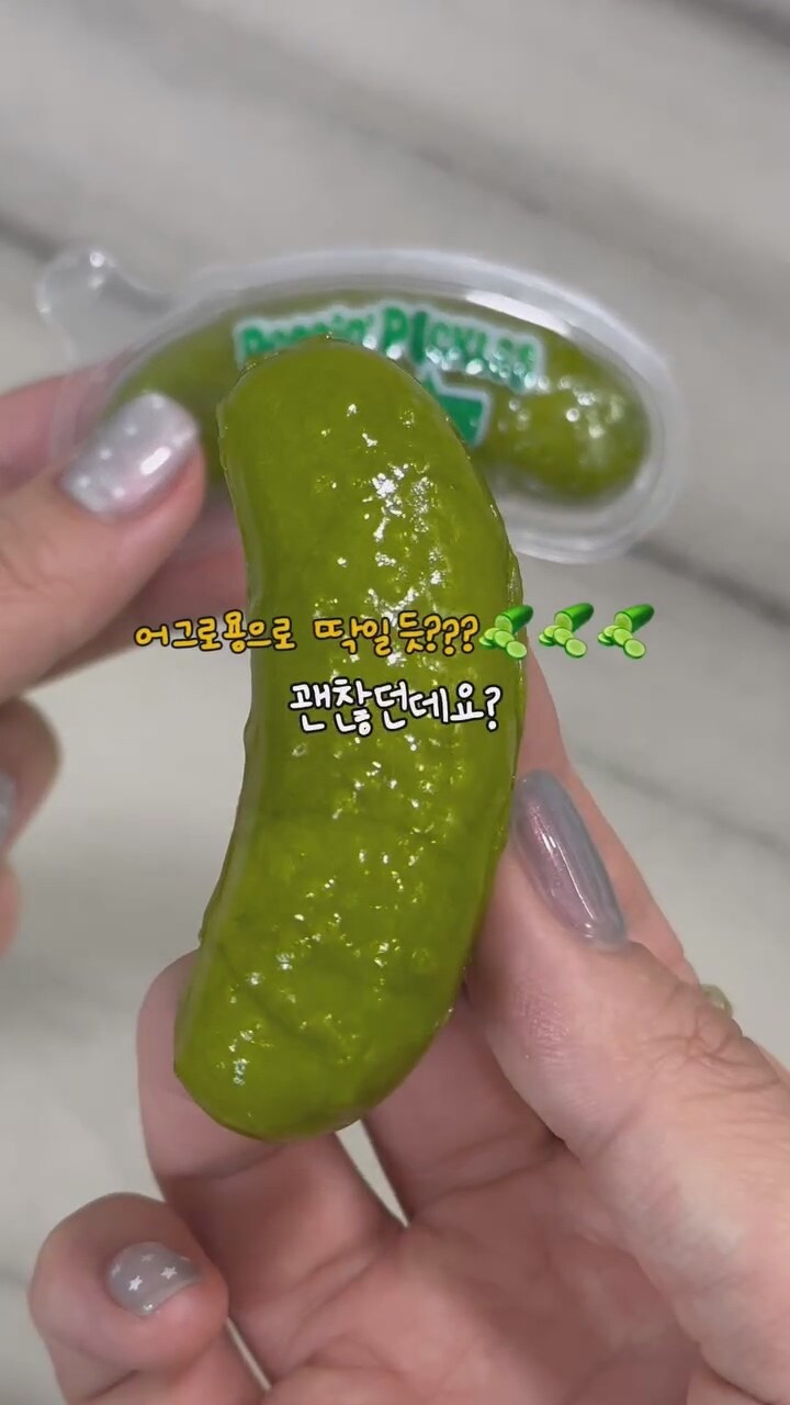 오이피클 젤리_8.jpg