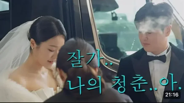 11살 연하 스튜어디스와 결혼한 37세 유튜버 ㄷㄷ_2.webp