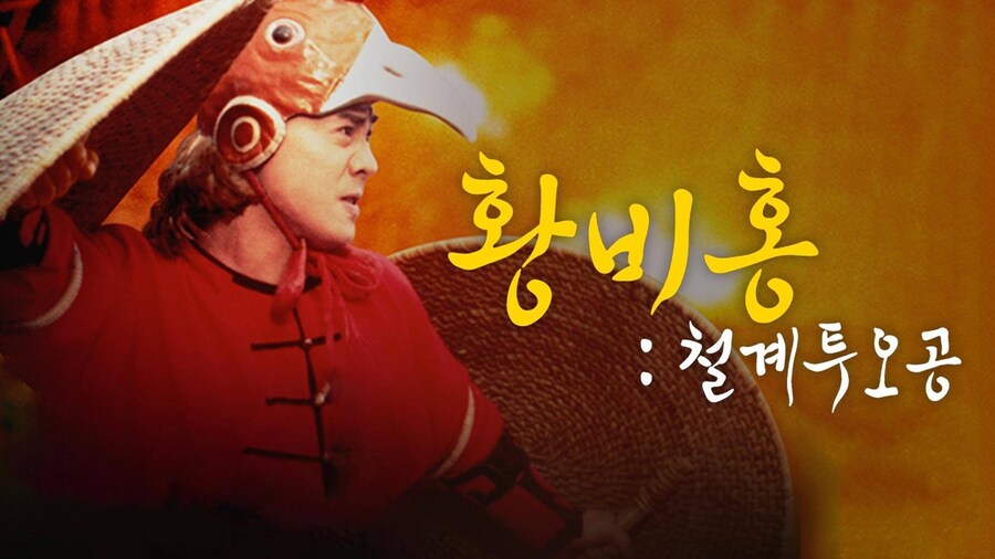 의외로 잘 모르는 영화속 동일인물_3.jpg