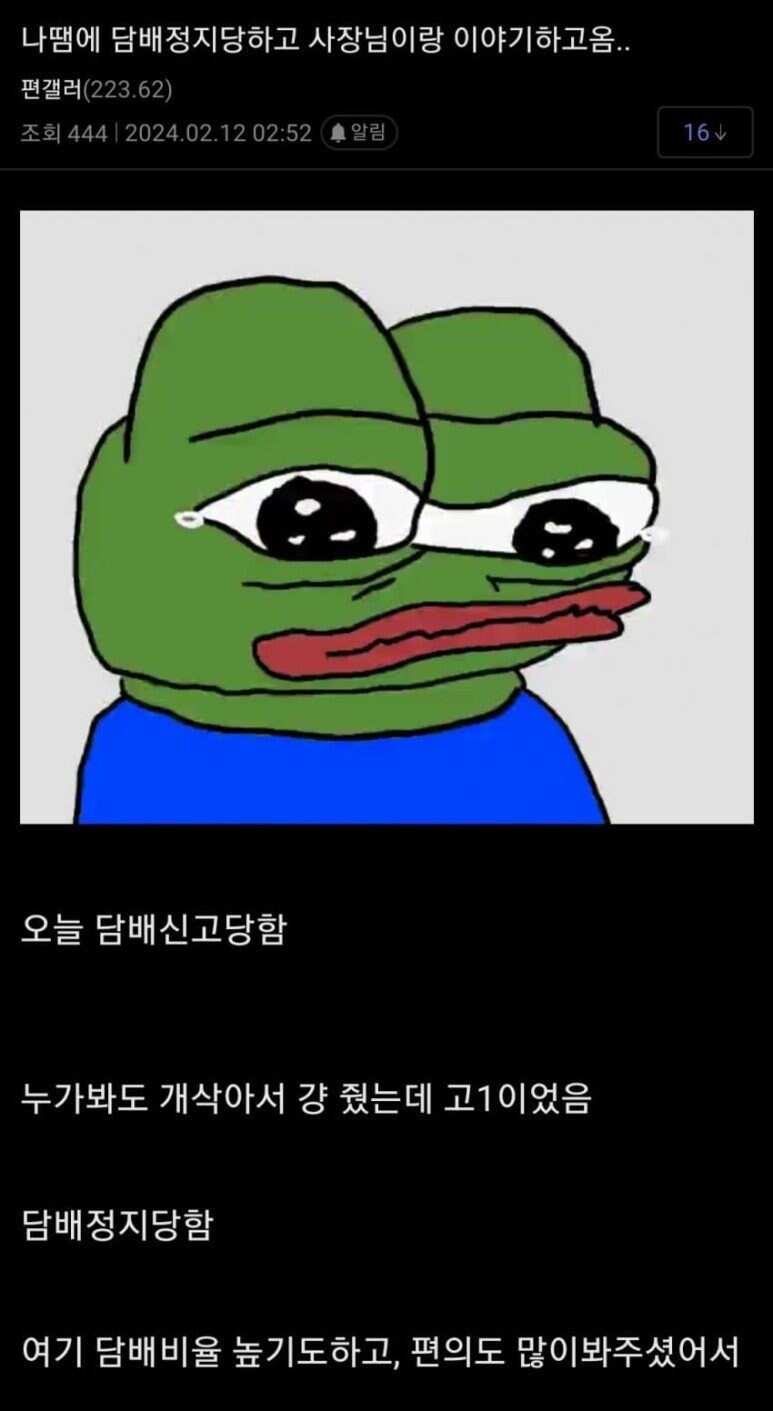 감동 받은 편의점 알바 jpg._1.jpg