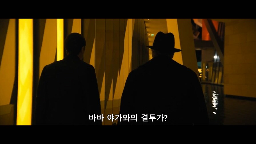 존윅 시리즈를 관통하는 대화_2.jpg