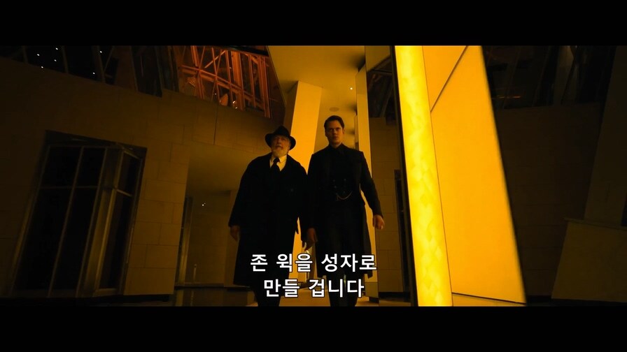 존윅 시리즈를 관통하는 대화_4.jpg