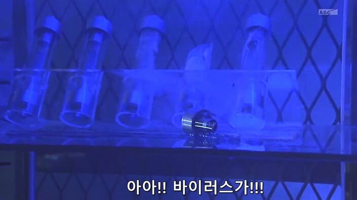 신용등급 -99인 주인공이 바이러스 감염을 막는 방법_1.jpg