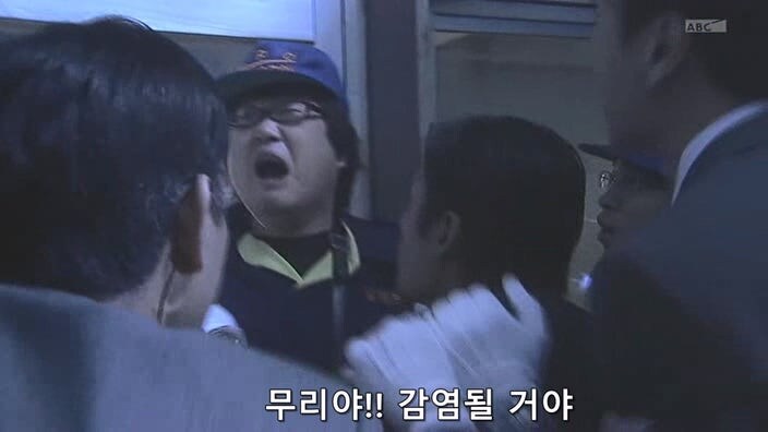 신용등급 -99인 주인공이 바이러스 감염을 막는 방법_10.jpg