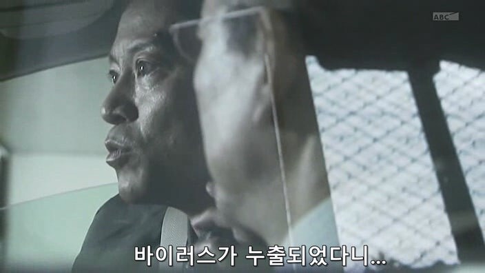 신용등급 -99인 주인공이 바이러스 감염을 막는 방법_12.jpg