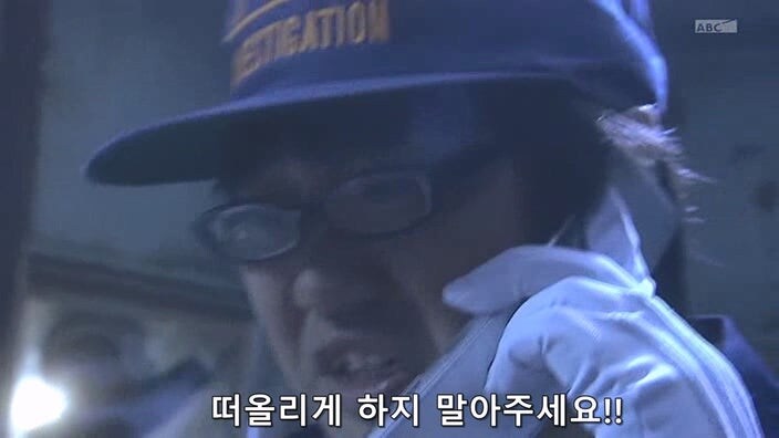 신용등급 -99인 주인공이 바이러스 감염을 막는 방법_16.jpg