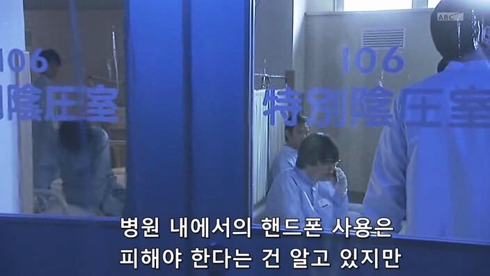 신용등급 -99인 주인공이 바이러스 감염을 막는 방법_24.jpg