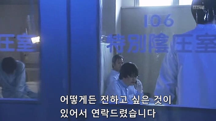 신용등급 -99인 주인공이 바이러스 감염을 막는 방법_25.jpg