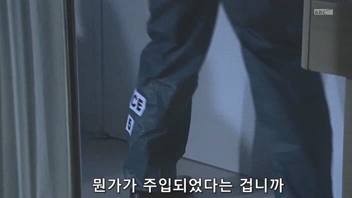 신용등급 -99인 주인공이 바이러스 감염을 막는 방법_29.jpg