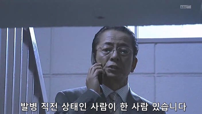 신용등급 -99인 주인공이 바이러스 감염을 막는 방법_33.jpg