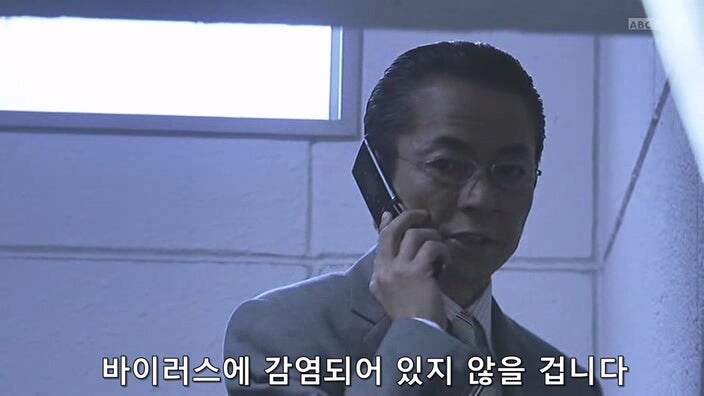 신용등급 -99인 주인공이 바이러스 감염을 막는 방법_35.jpg