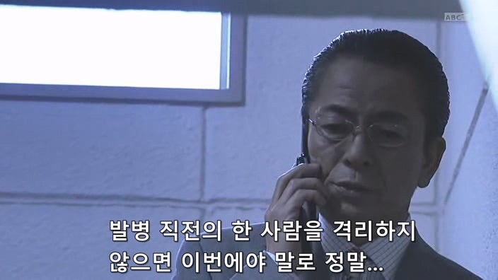 신용등급 -99인 주인공이 바이러스 감염을 막는 방법_39.jpg