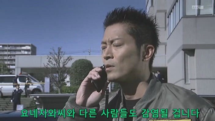 신용등급 -99인 주인공이 바이러스 감염을 막는 방법_40.jpg