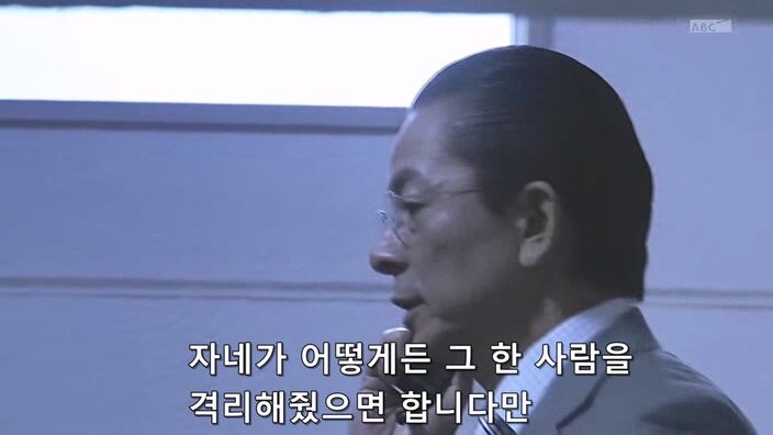 신용등급 -99인 주인공이 바이러스 감염을 막는 방법_41.jpg