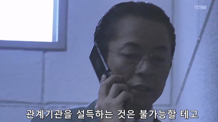 신용등급 -99인 주인공이 바이러스 감염을 막는 방법_43.jpg