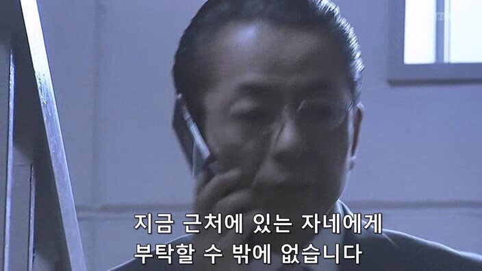 신용등급 -99인 주인공이 바이러스 감염을 막는 방법_45.jpg