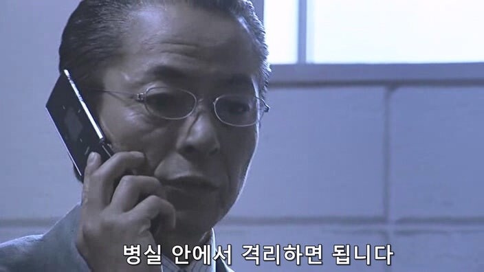 신용등급 -99인 주인공이 바이러스 감염을 막는 방법_51.jpg