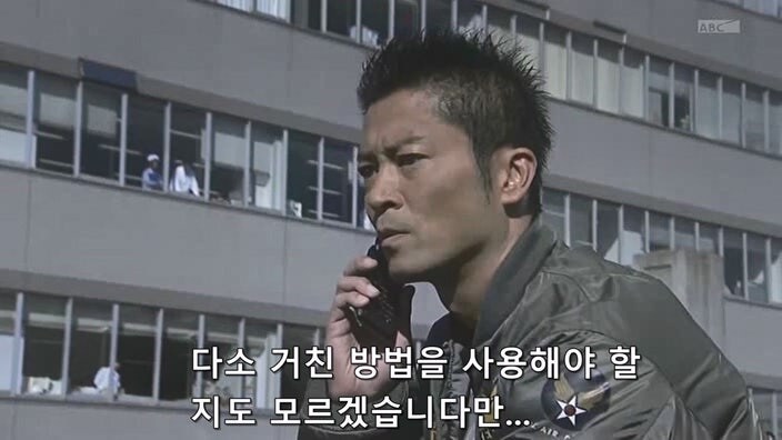 신용등급 -99인 주인공이 바이러스 감염을 막는 방법_54.jpg