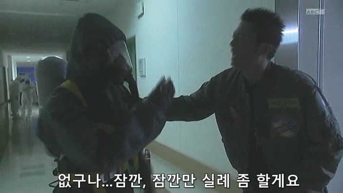 신용등급 -99인 주인공이 바이러스 감염을 막는 방법_57.jpg