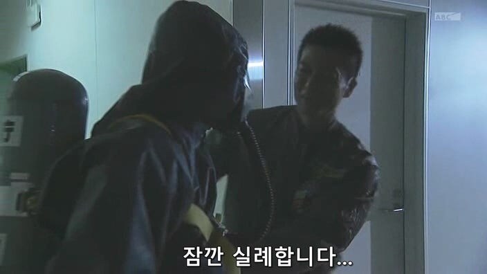신용등급 -99인 주인공이 바이러스 감염을 막는 방법_58.jpg