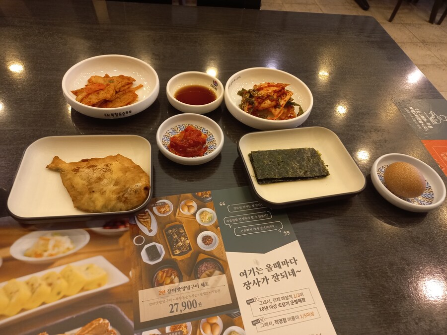나는 외식을 하루에 한번만 하는 사람인데.._2.jpg