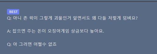 존윅] 그러니까 모브들 행동원리가 이거란 말이지?_1.png