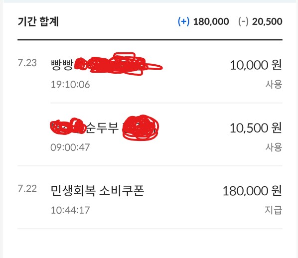 나는 외식을 하루에 한번만 하는 사람인데.._1.png