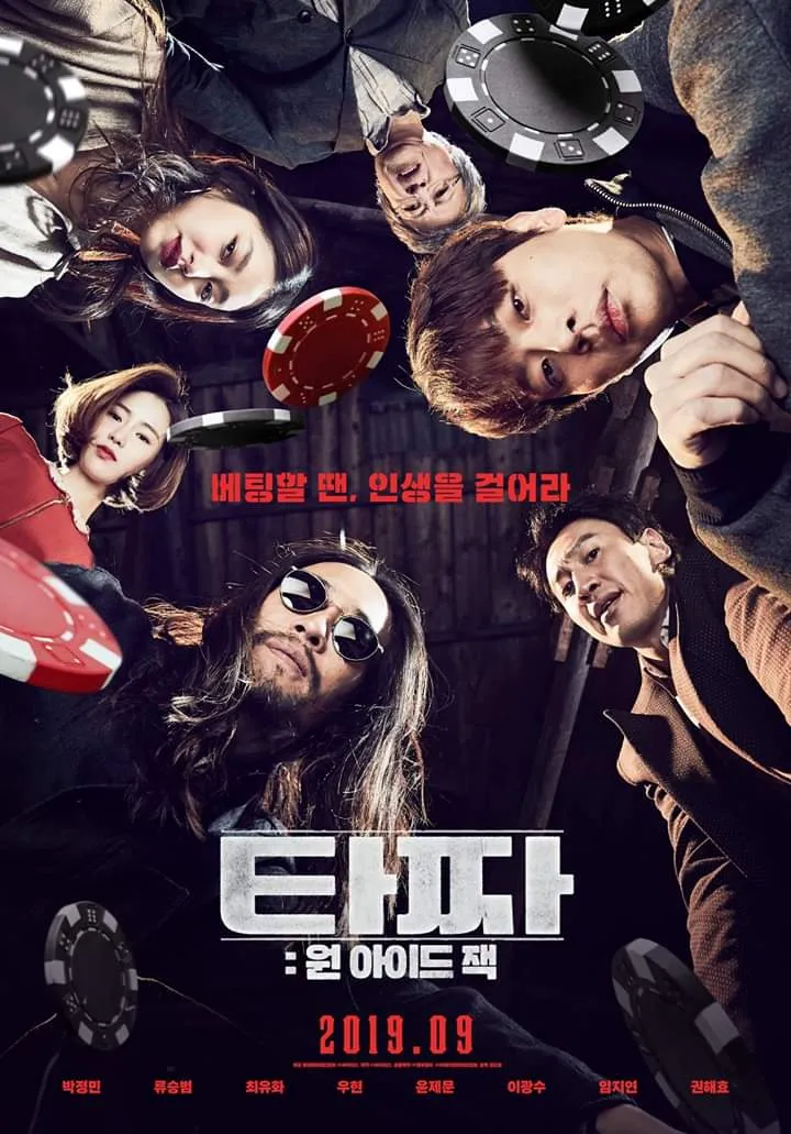 의외로 후속편이 나온다는 영화_2.webp