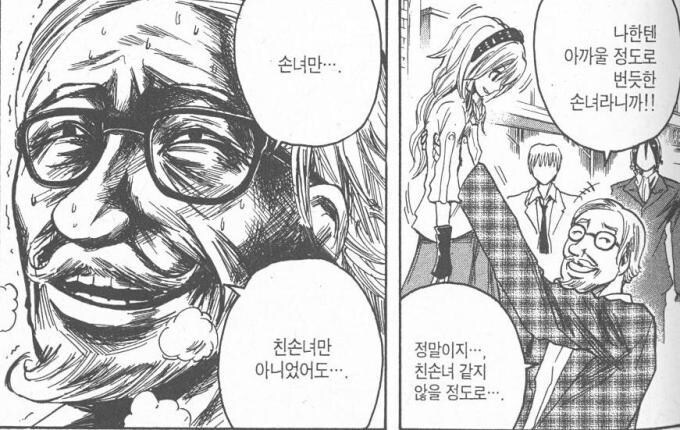 손녀만 아니였어도 ... !!_1.jpg