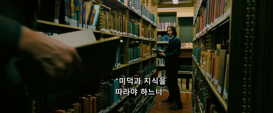 존윅 시리즈의 개연성_5.jpg