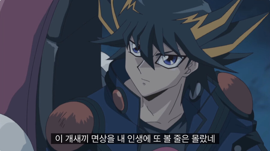 유희왕 주인공이 조금만더 감성적이였다면?_3.jpg
