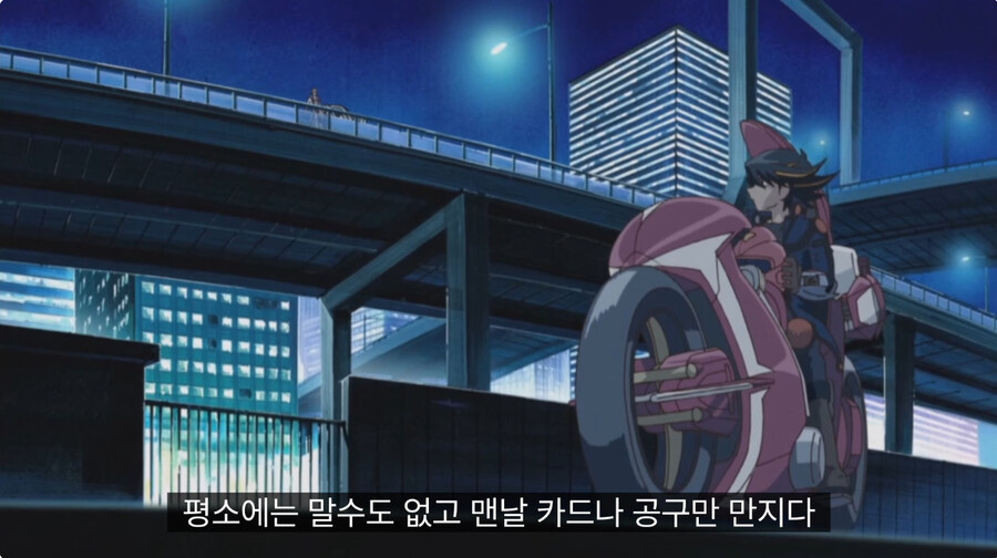 유희왕 주인공이 조금만더 감성적이였다면?_5.jpg