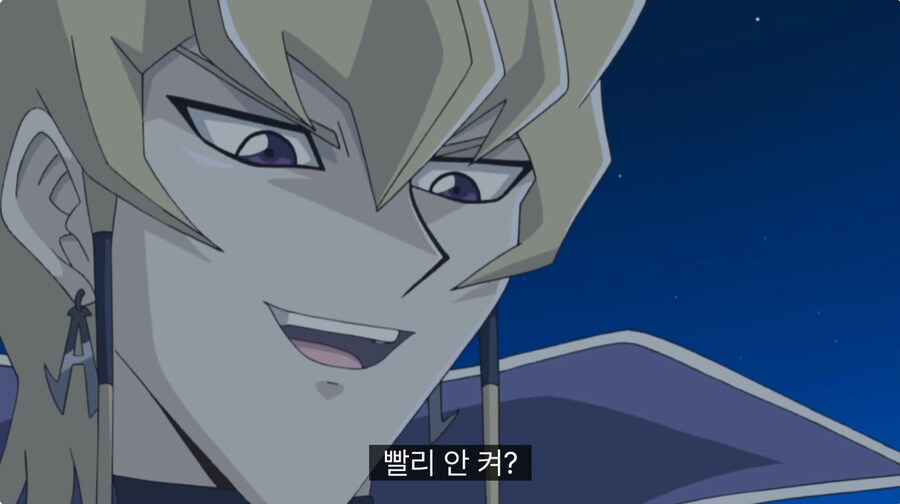유희왕 주인공이 조금만더 감성적이였다면?_17.jpg
