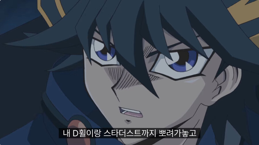 유희왕 주인공이 조금만더 감성적이였다면?_29.jpg