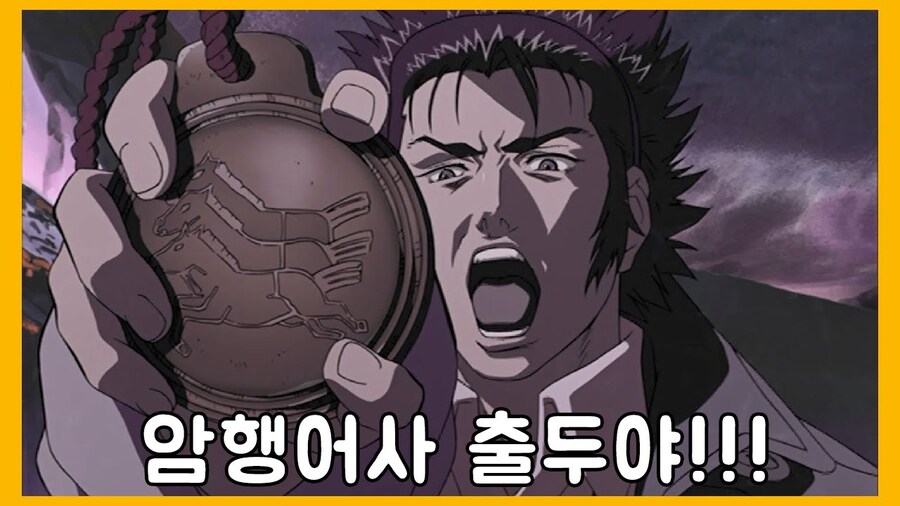 조선 암행어사 능력_1.jpg