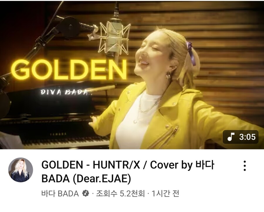 케이팝)골든 커버에 참전하신 원조 헌터_1.jpg