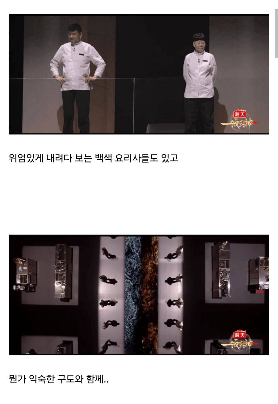 대놓고 베껴도 몇 천만이 봐주는 나라의 예능_2.jpg