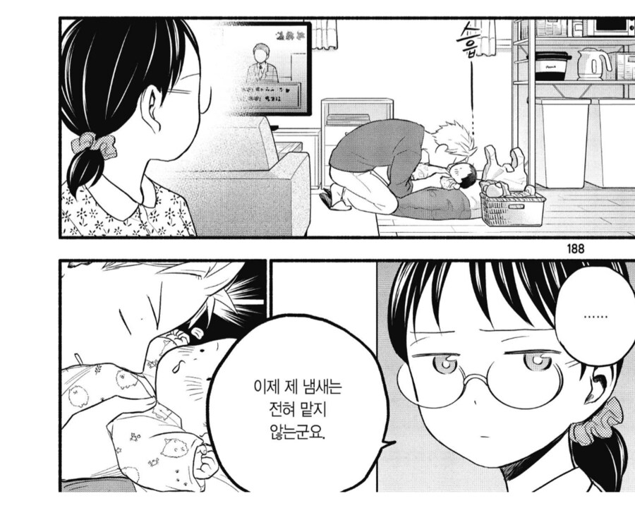 남편을 새파랗게 어린 계집애한테 빼앗겼는데 어떡하지?_1.png