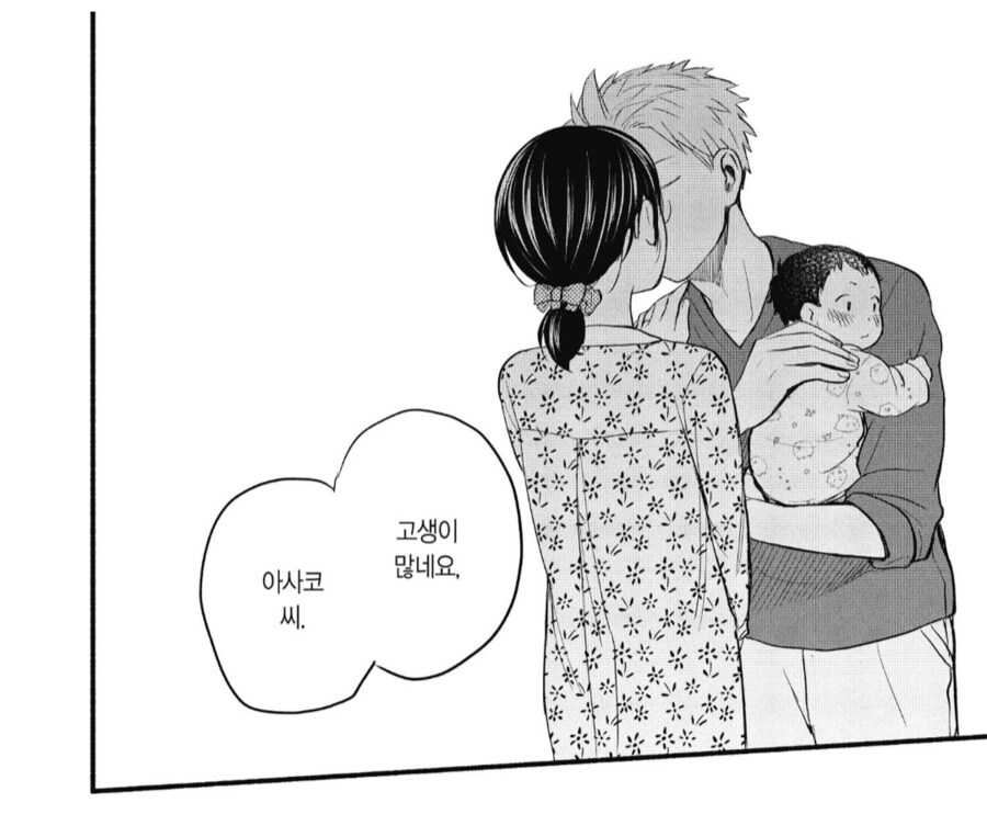 남편을 새파랗게 어린 계집애한테 빼앗겼는데 어떡하지?_3.png