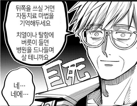 오크와 X스하기 위한 엘프의 노력_9.jpg