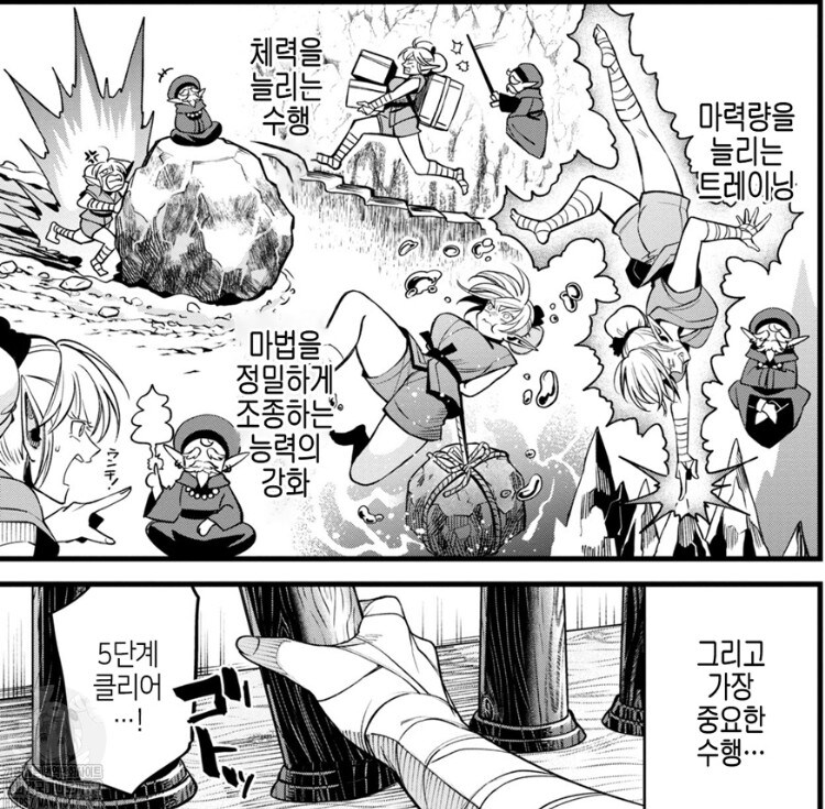 오크와 X스하기 위한 엘프의 노력_10.jpg