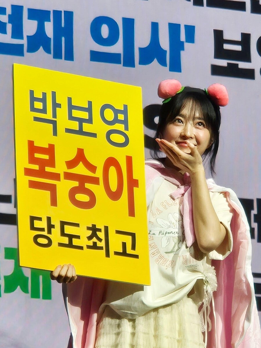 너무 예쁜 박보영_12.jpg