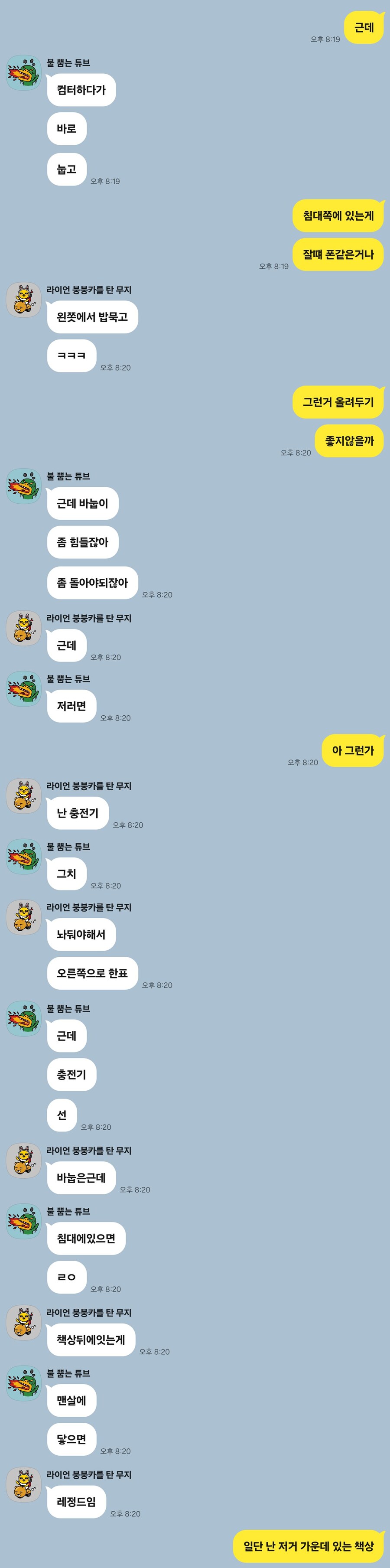 남자들만 모른다는 인테리어 문제 정답_3.jpg