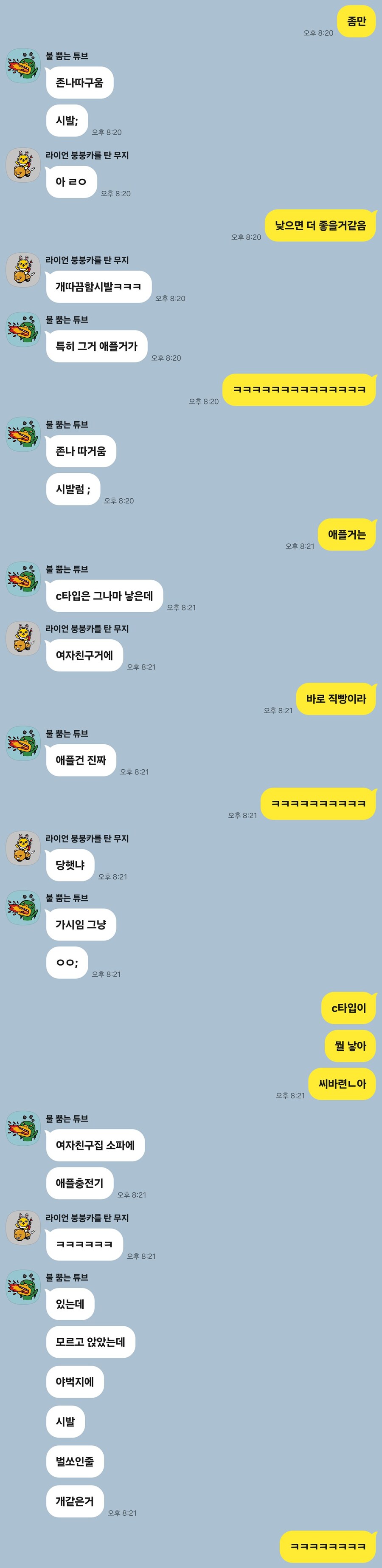 남자들만 모른다는 인테리어 문제 정답_4.jpg