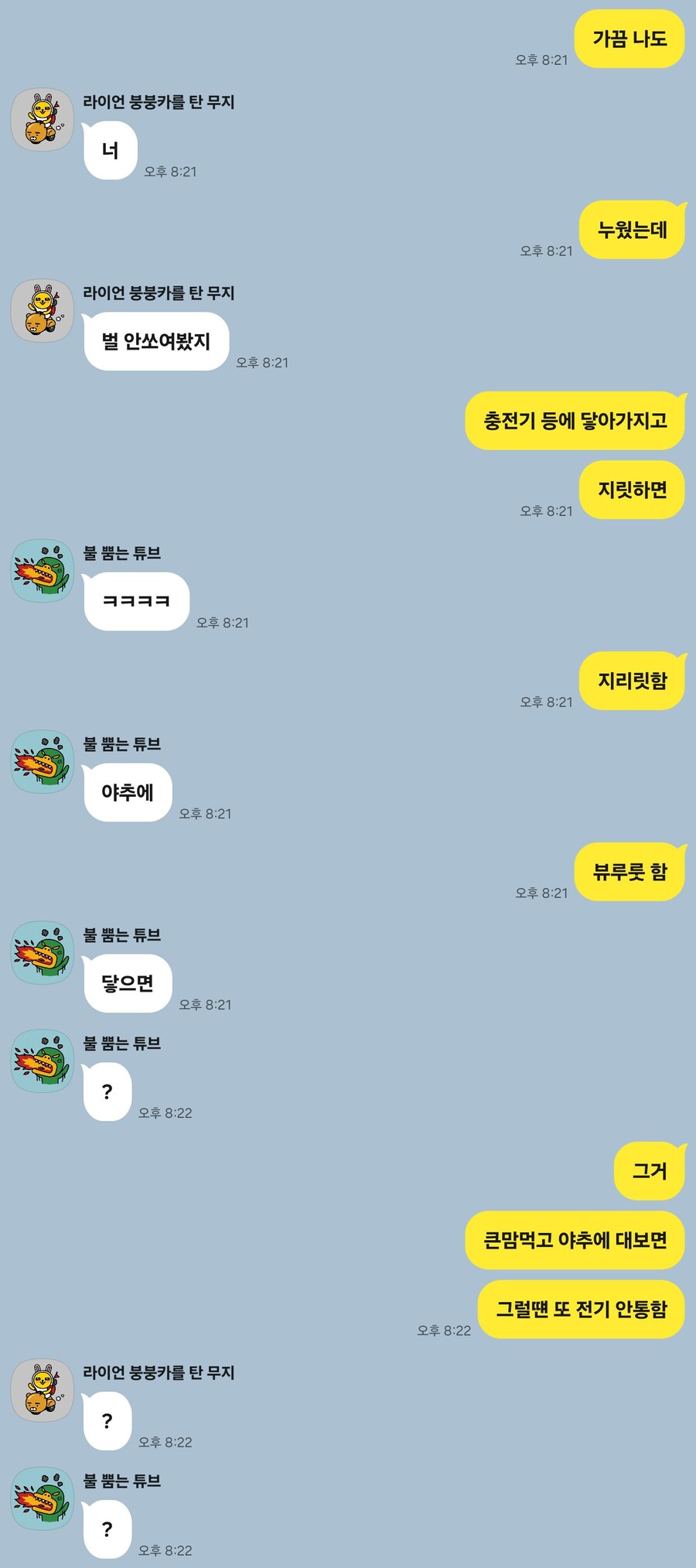 남자들만 모른다는 인테리어 문제 정답_5.jpg