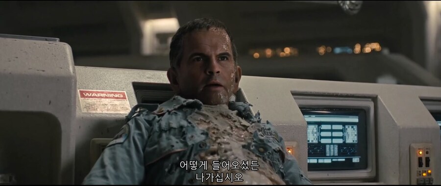 악당같지만 전부 진실만 이야기한 인조인간_1.jpg