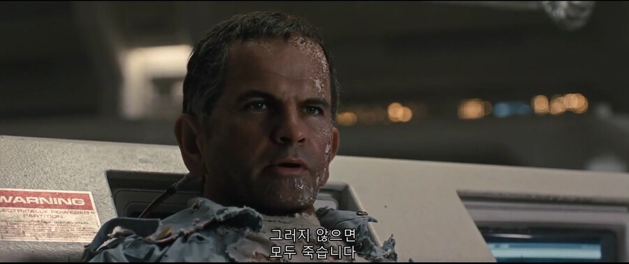 악당같지만 전부 진실만 이야기한 인조인간_3.jpg
