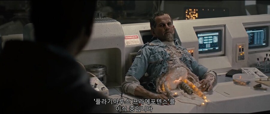 악당같지만 전부 진실만 이야기한 인조인간_4.jpg