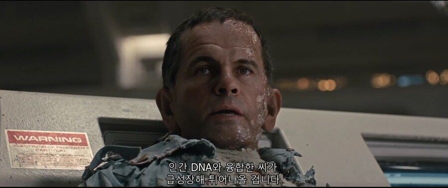 악당같지만 전부 진실만 이야기한 인조인간_6.jpg